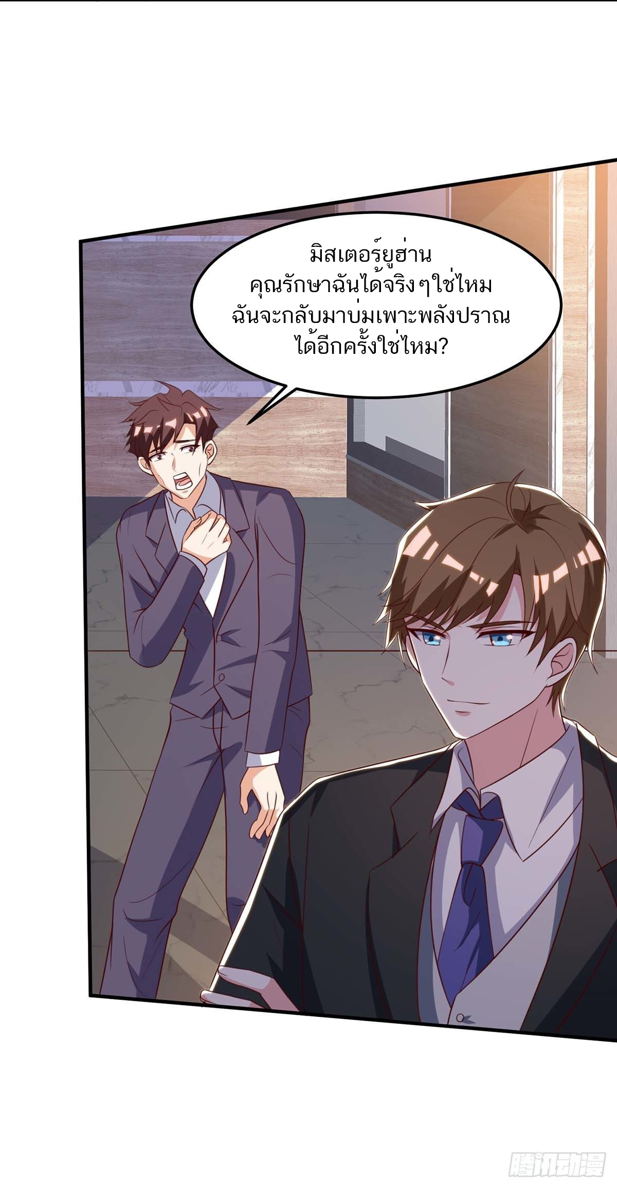 อ่านมังงะ